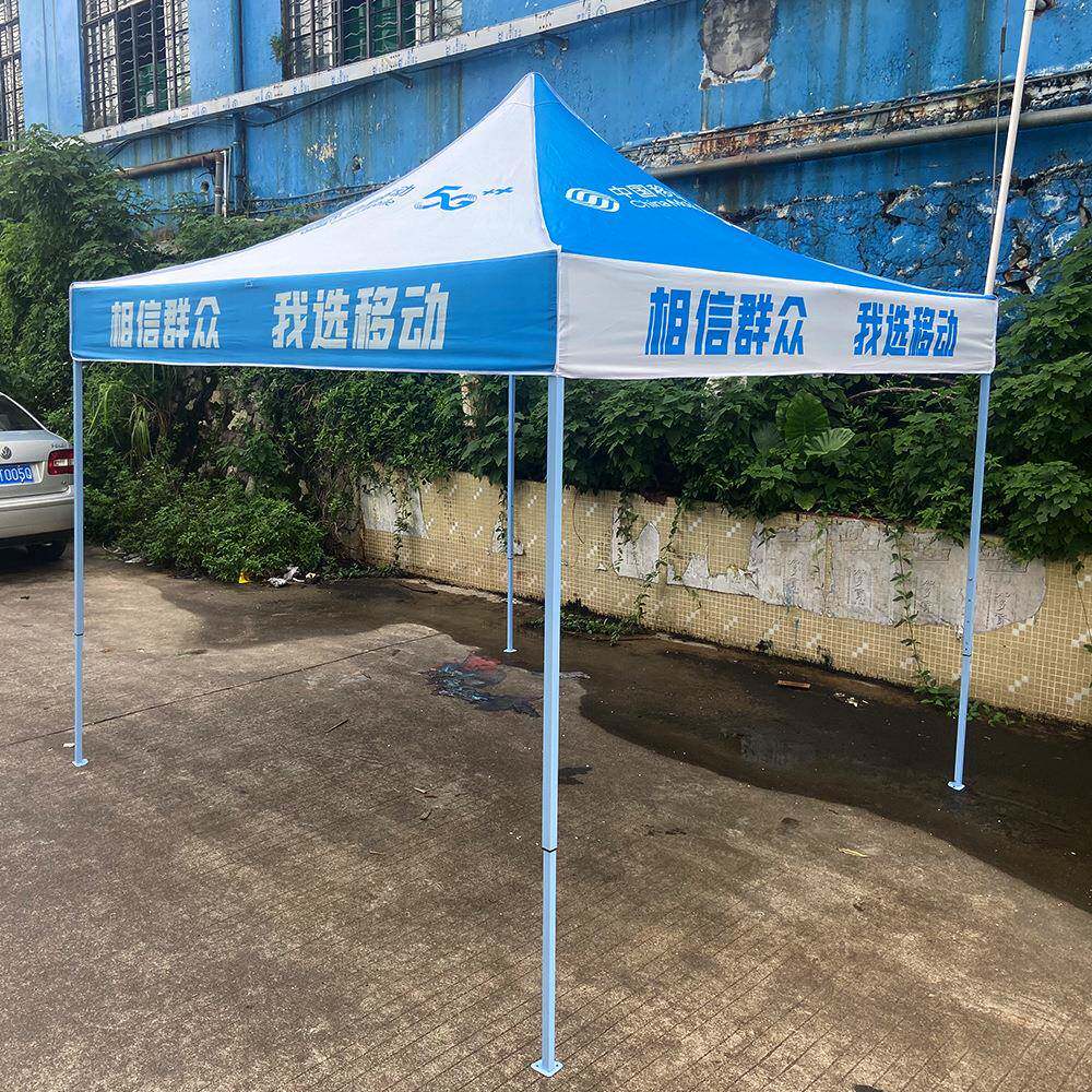 3*3广告折帐篷金钢脚黑户外四帐篷叠278围布帐篷展览帐篷四角伞