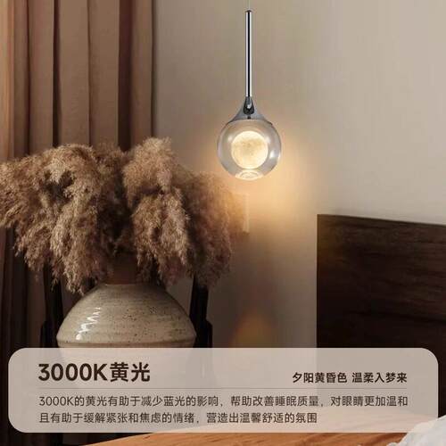 北欧卧室床头吊吊灯升围降月球吊灯轻奢入级感氛吊线灯35户灯