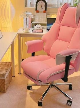 电竞椅生可OTX爱主播电色脑椅用家转椅粉人体工女学舒服久坐学习