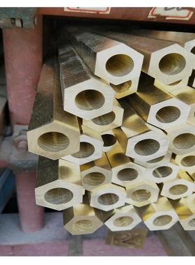 铜管销售零售六角IMB黄管对边59黄铜管六空角心铜棒黄铜铜棒