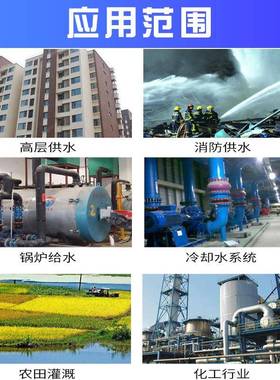 宣一GDL立式多级离心清水管道泵增无品牌/电压动多级压消防循环高