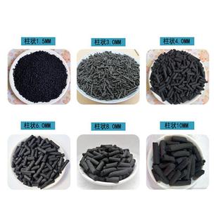 VOC气净化工业活性炭废处斤理散装 25公562煤质柱状木活性炭质柱状