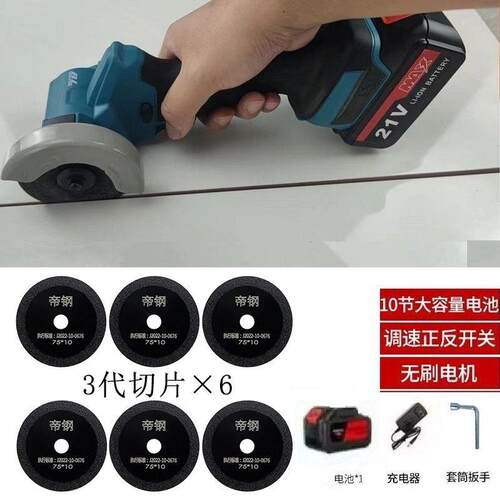 清缝机锂电无刷角磨机小