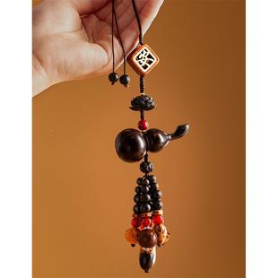 黑檀木葫546芦汽车挂吊件高级感后视镜坠出入车平安符载男女车内