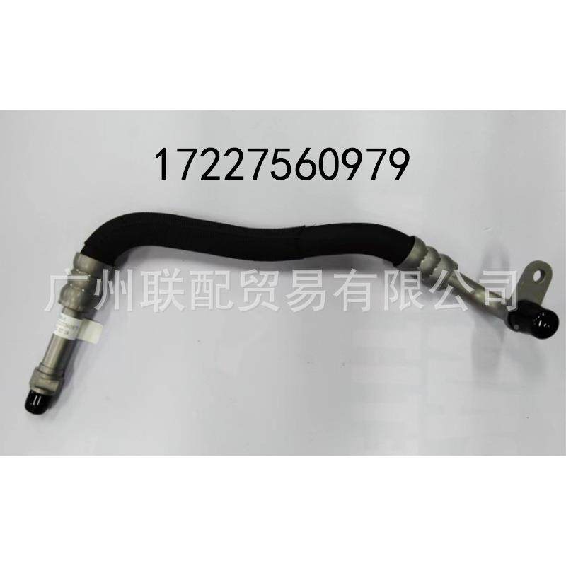 OE517227569900980172275099变速箱油管适用宝马57365I35XI,汽车零部件/养护/美容/维保,燃油箱油管,淘宝优惠券,粉丝福利购,淘宝优惠卷