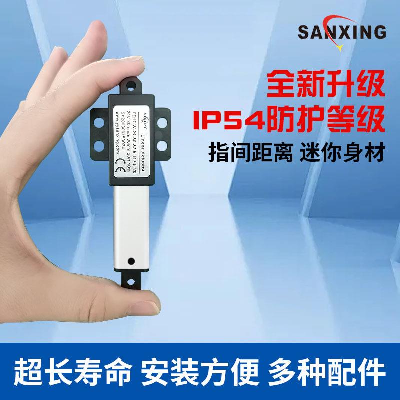 刷热推1224V微型电动推杆小型双直翼有线电V188机多领域往复伸缩