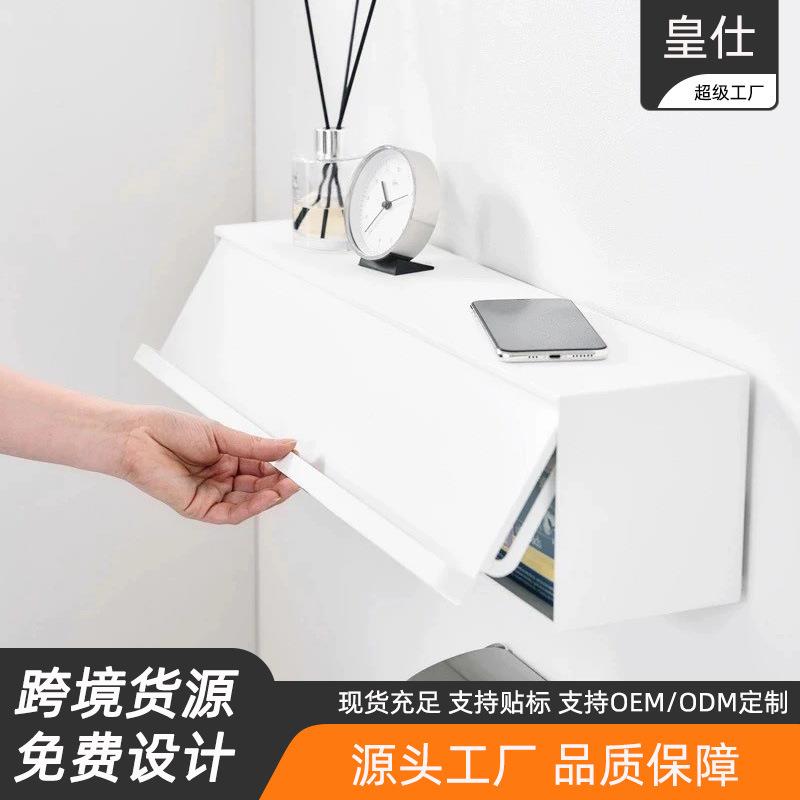 约日式HS54-M7H挂纸巾置物架打孔壁式收纳盒厨房调简料防尘整理卫