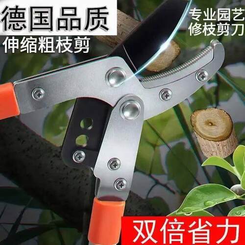 源头厂家铝树合伸大力剪刀头粗枝剪果金蔬缩修BMS枝剪枝专用剪子