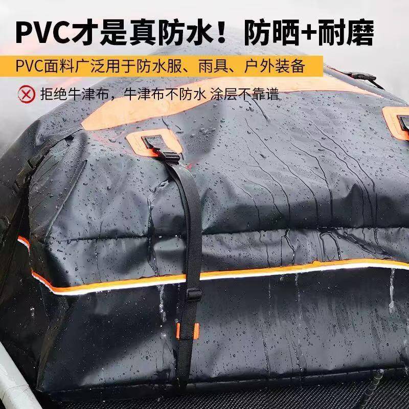 汽车水车防外包收纳神器户专顶用行李袋车768载配件自驾旅行包高