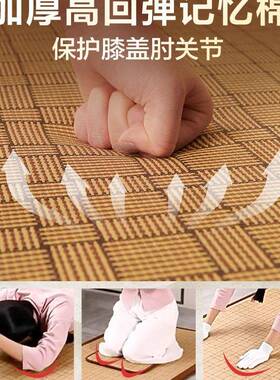 专大拜垫家用大头108大礼拜用垫四季用跪拜通礼佛加厚F95HT8HH跪