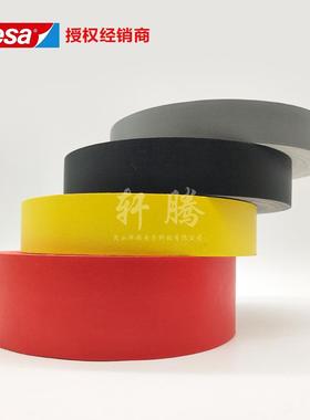 德莎tes461黄色灰色黑色红色喷砂577堵击孔a耐高温5遮蔽剑布基胶