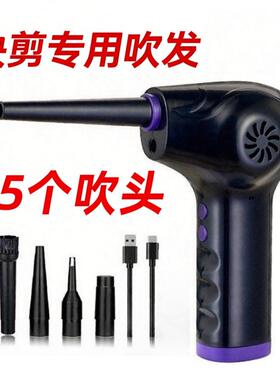 快剪吹风机理发店专用充