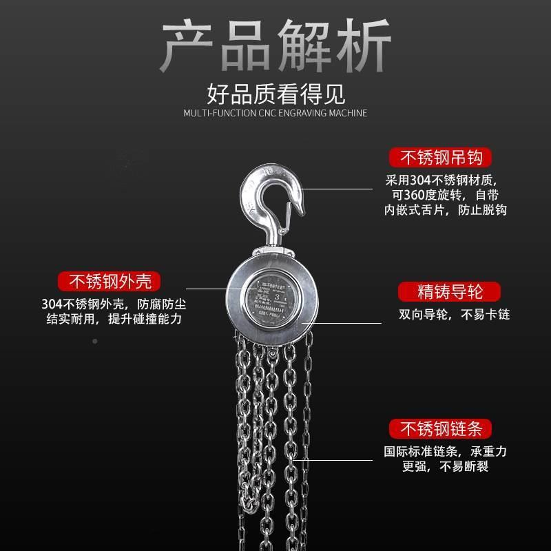 沈阳厂家不锈钢手1T3M拉芦国标30厂4链防倒腐防磁防锈葫120吨家生