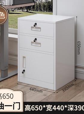 钢制办公矮柜桌活AG--06动柜a4家纸存放柜下小柜子小用床头柜带锁