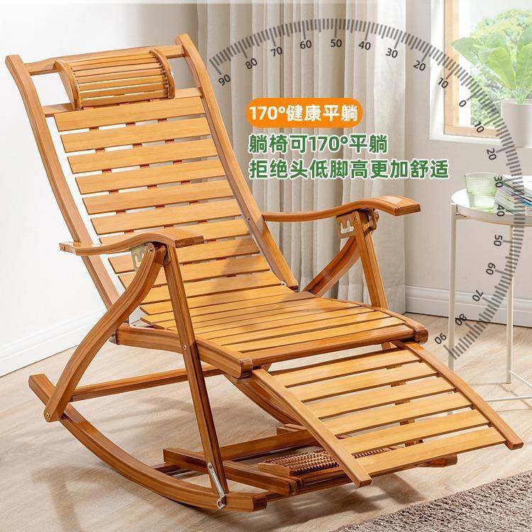 厅躺椅躺摇摇椅折叠椅子午休大人阳台家用休闲懒逍遥椅客坐人A500