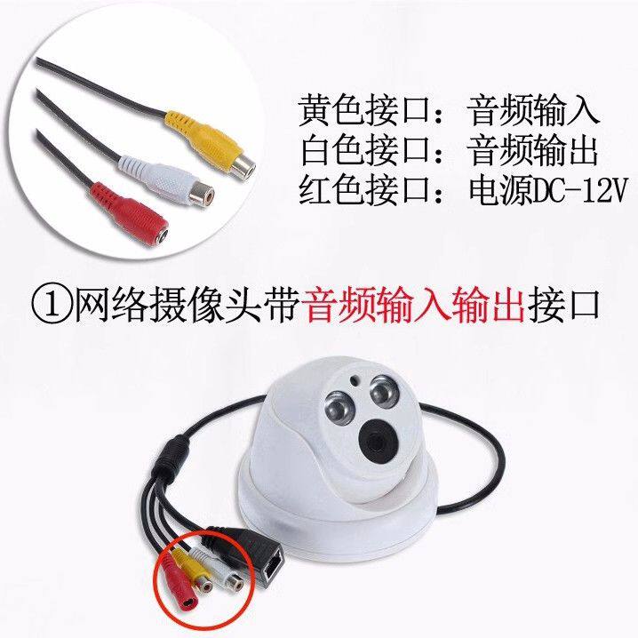 新款监控摄像机室外防水双向语音对讲扬声器 防水拾音器 防水音响