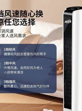 无叶立塔扇用宿舍电风扇静音式314风式扇落地扇摇头台家电扇厂家