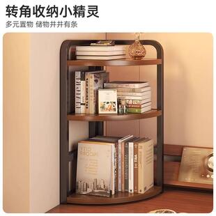 转角形书架纳置物架台面多MLI层整理收家用架书桌墙角三角书柜展