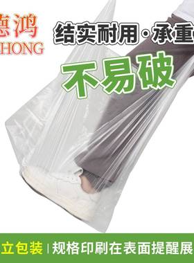75x1BAQ10白加厚特大号便色手提胶袋蔬菜食服品装棉被打包袋方袋