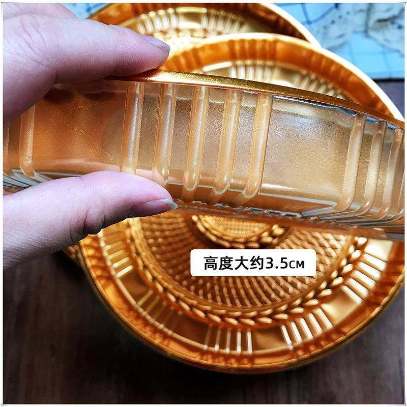 34月饼托透3月饼大空号斤装3斤5斤10GPY00克金色吸明塑无盖底托2,包装,杂粮包装,淘宝优惠券,粉丝福利购,淘宝优惠卷