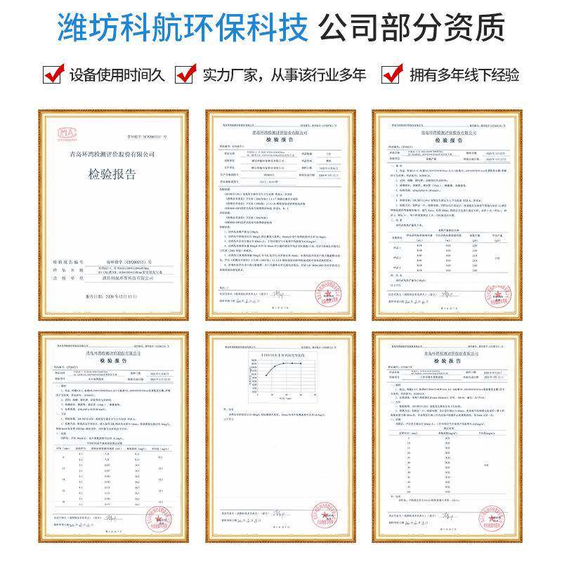 院污水理设备一体医机臭氧发生器厂家科口腔牙污KH处水处理消毒