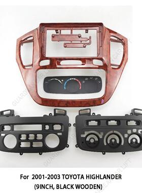 适用于200汉-200329223TOYOT面AHIGHL1ANDER安卓导航框兰达大屏面