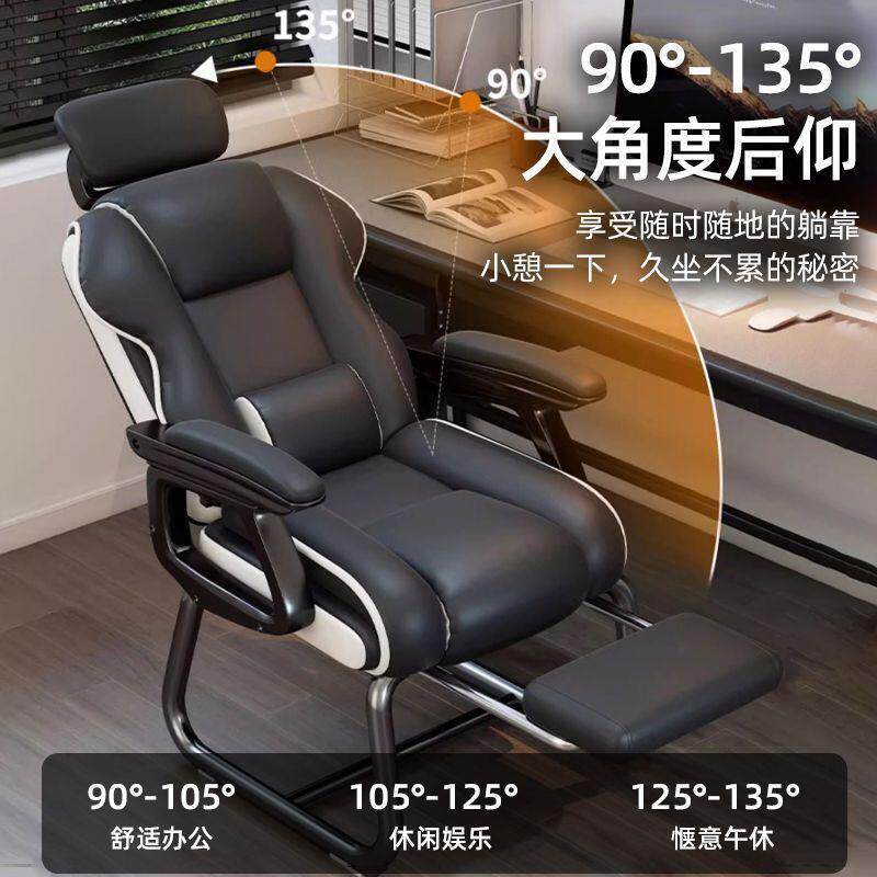 AL123电脑椅家用舒久适坐办公椅人体工学可宿躺舍大学生习学椅电