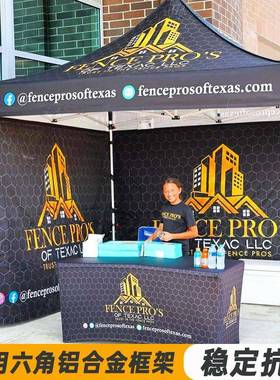 701广告帐篷户摆摊四角展览篷折叠弹出外式遮阳篷帐米x3米3印刷雨