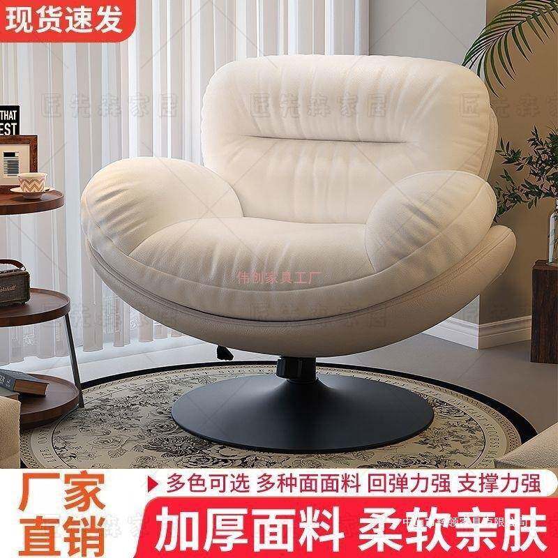 人沙发旋转蛋壳椅摇摇椅RCO单躺椅阳觉台家用可睡休闲人沙发窝窝