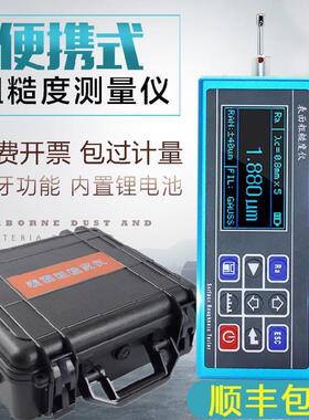 邦亿手持量式表面TR200粗糙度测仪T承R20测0光洁度仪轴圆弧检仪