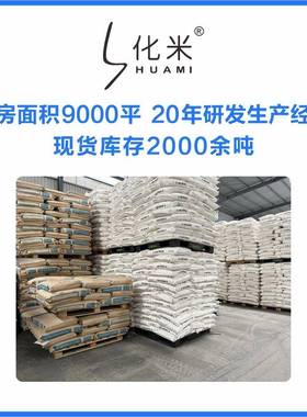 PPS1140A6-HKFTF2000聚高强度高流动苯硫车醚塑胶汽原料部件耐磨p