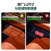 适用26款 C16零中控下储物配盒零跑C16原车色中控下层硅胶收跑纳储