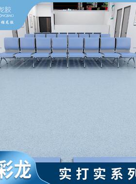 龙胶打商用地板实实.m0m2-炫彩WYZ龙系列