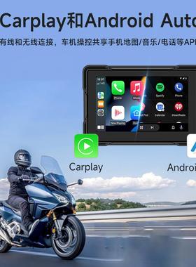 5寸摩托车carpay行车MT506l记录仪车p载PND便携式m5放器播摩托车