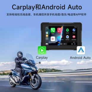 5寸摩托车carpay行车MT506l记录仪车p载PND便携式m5放器播摩托车