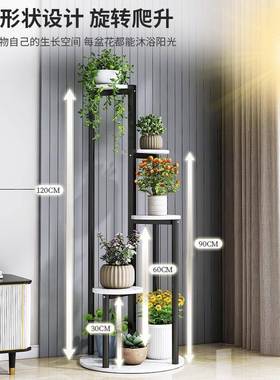 轻奢花架子客厅旁落地式艺阳铁台花盆置物架室内放HJ0006-电视柜