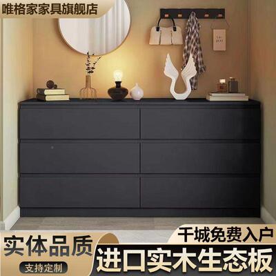 唯式格家实木斗北欧风卧PTG室客厅抽屉柜柜电视美风格黑色五斗柜P