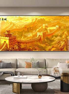 金色长城画JJ900369靠山图现代轻奢背客沙厅发水景墙装饰画山画办