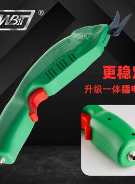 WT-2电动剪wb刀t-3布电剪刀修边布B料皮裁革玻纤锂XTT电池升级款