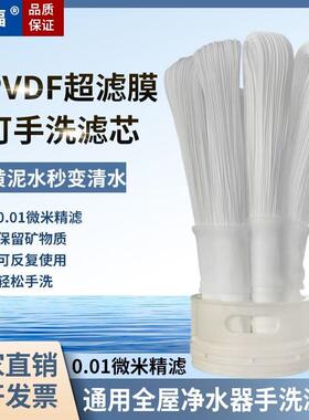 家用净水器滤芯通用不锈