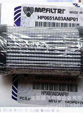 滤器有现货FRI040BAP过065H1PA03AN01