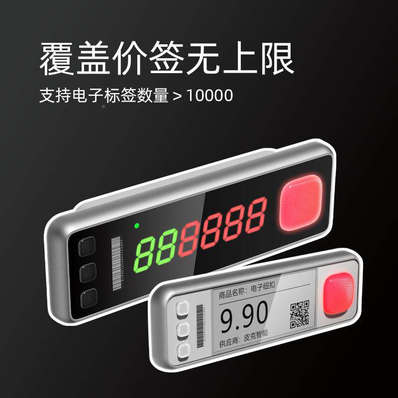电库子货架标签一站式服务路由器p仓l分拣QAGt指引V1.4系统基站网