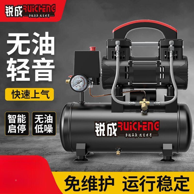 锐JUK气泵机0空压小型空气压成缩机充气无油静音22V木工喷漆冲气