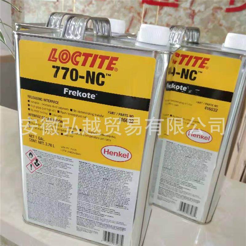 脂高汉770脱模剂玻璃钢树胶衣模脱模剂EVB具汉高润滑剂离型剂,工业油品/胶粘/化学/实验室用品,脱模剂,淘宝优惠券,粉丝福利购,淘宝优惠卷