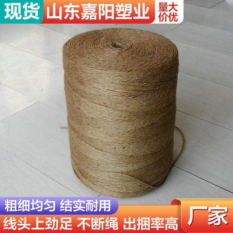 打捆麻绳圆捆秸秆打包机
