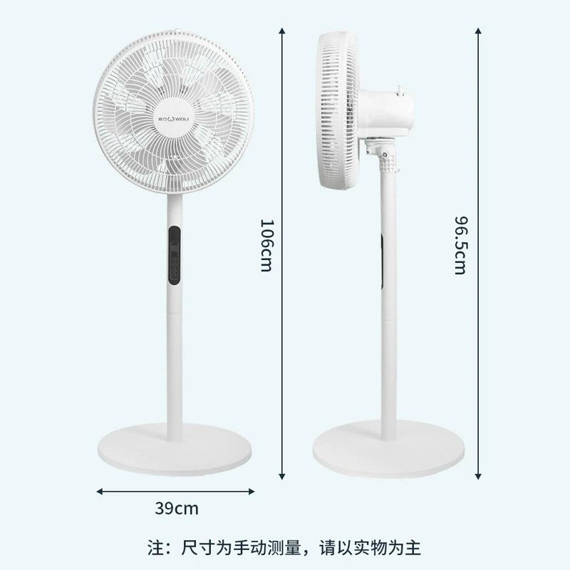 节威力新款7叶电风家41179用1寸摇控定6时能立扇式循环落地扇礼品