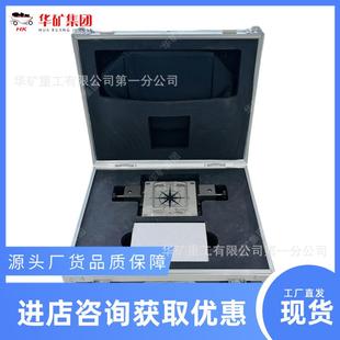 HZ90 36矿用本安型开孔 360孔光Y定向仪纤陀螺开孔定开向仪YHZ90