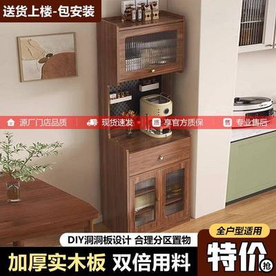 边柜高柜墙一体收纳洞小户型客厅复古风实靠木洞板落地BMU餐式储