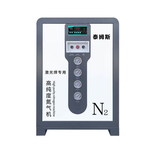 泰姆斯激光焊氮气机等离