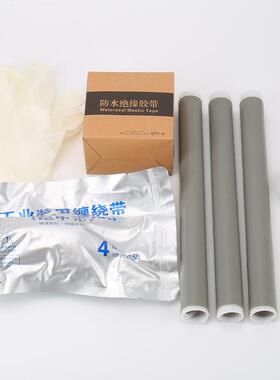 1KV二四JLS-1/1.五芯冷电缆中间接头冷缩电1缆附件三JLS-1/2缩.27